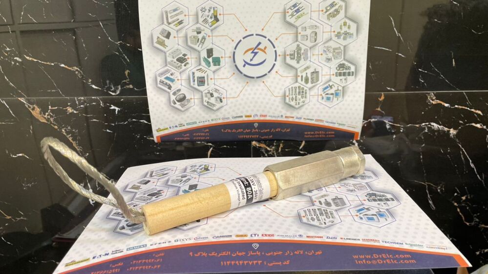 فیوز آاگ فیوز AEG